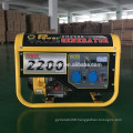 Power Value Taizhou 2kw gasoline generator 220v with ISO certified